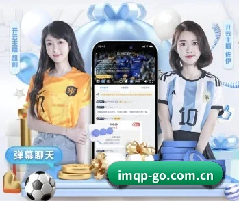 了解im棋牌的独特优势